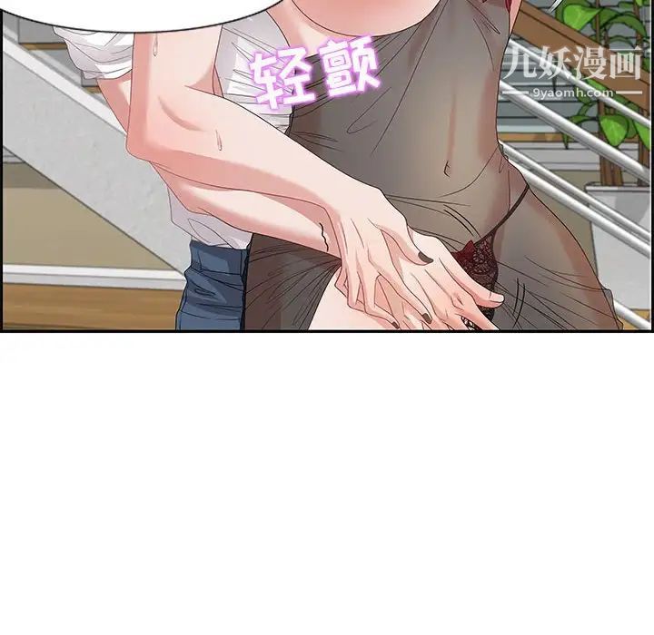 零距离聊天室第13话