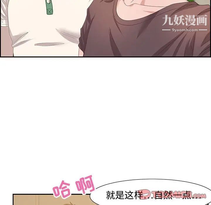 零距离聊天室第13话