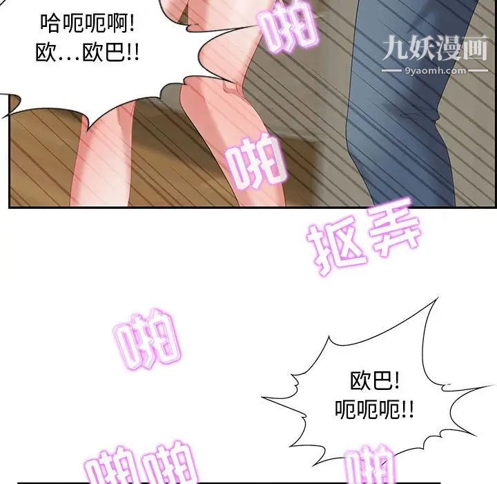 零距离聊天室第13话