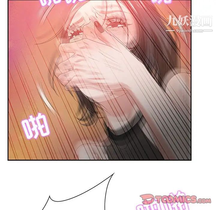 零距离聊天室第13话