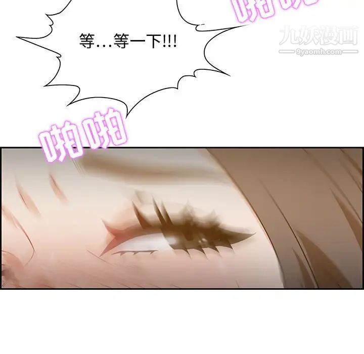 零距离聊天室第13话