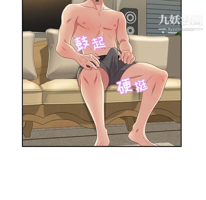 零距离聊天室第13话