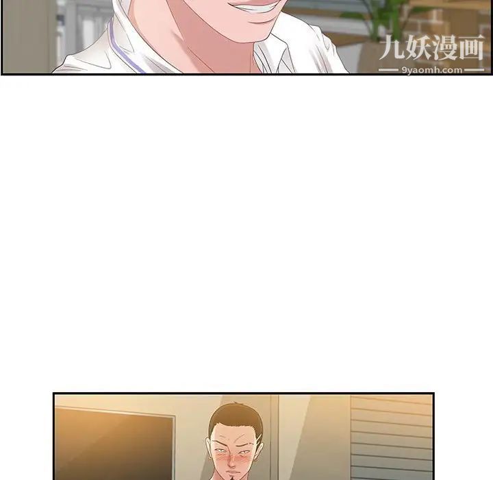 零距离聊天室第13话