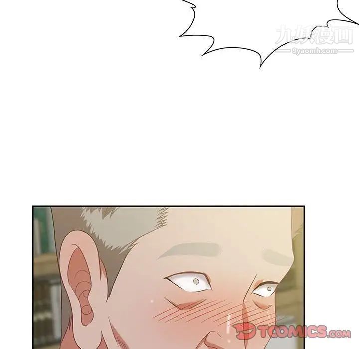 零距离聊天室第13话