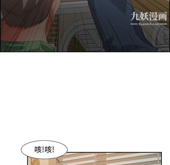 零距离聊天室第13话