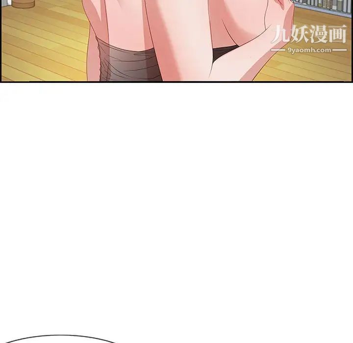 零距离聊天室第13话