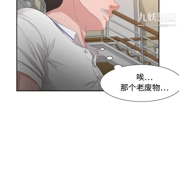 零距离聊天室第13话