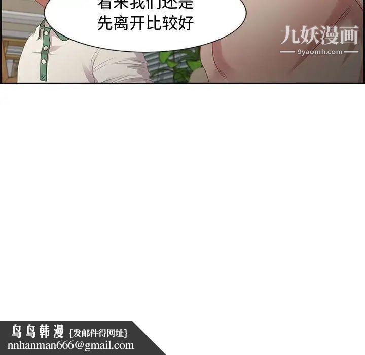 零距离聊天室第13话