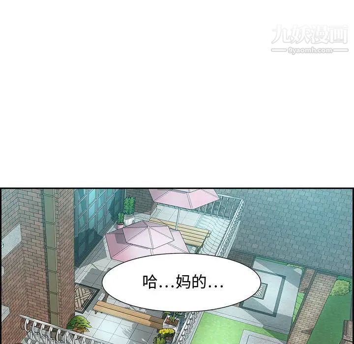 零距离聊天室第13话