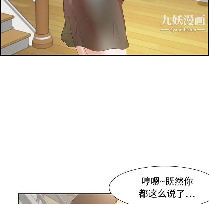 零距离聊天室第13话