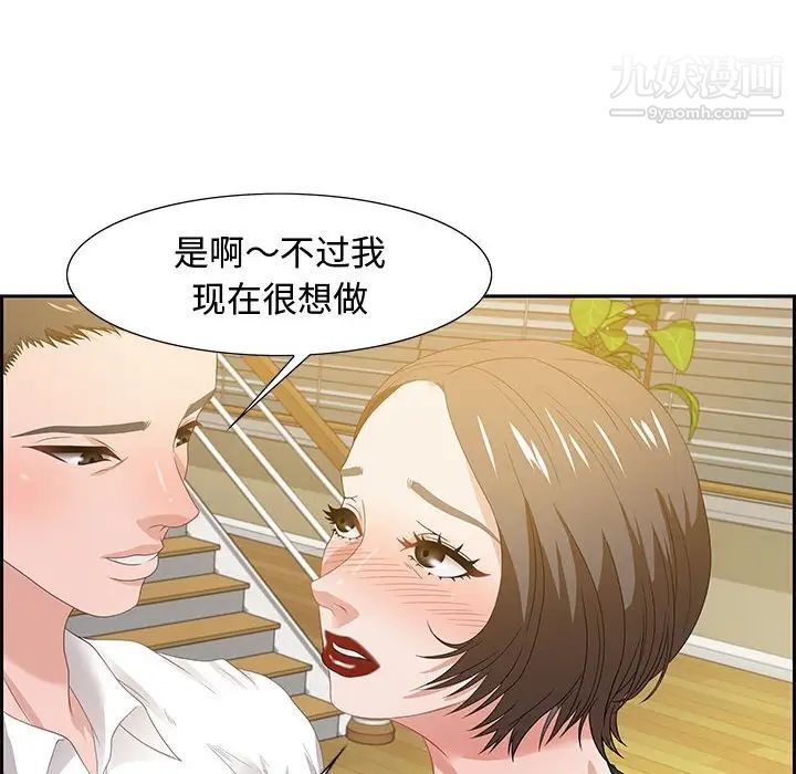 零距离聊天室第13话