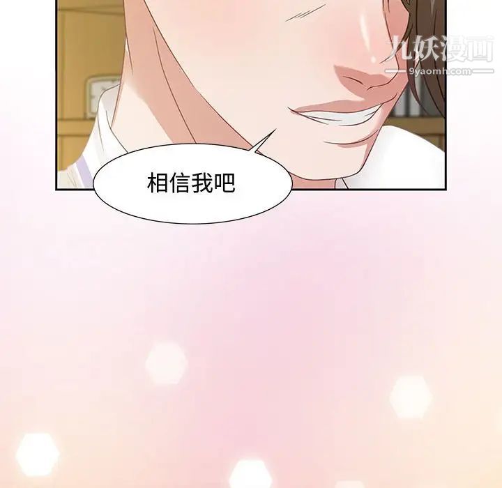 零距离聊天室第13话