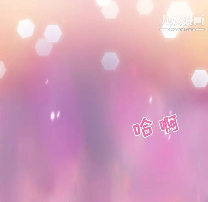 零距离聊天室第13话