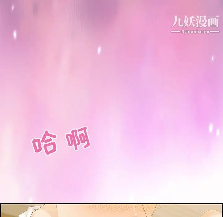 零距离聊天室第13话