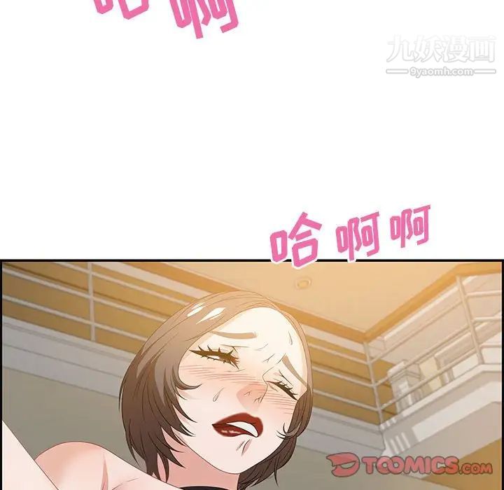 零距离聊天室第13话