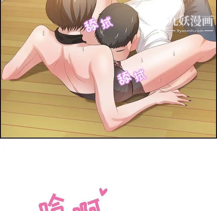 零距离聊天室第13话