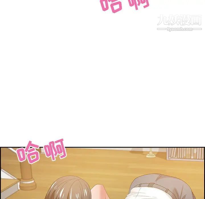 零距离聊天室第13话