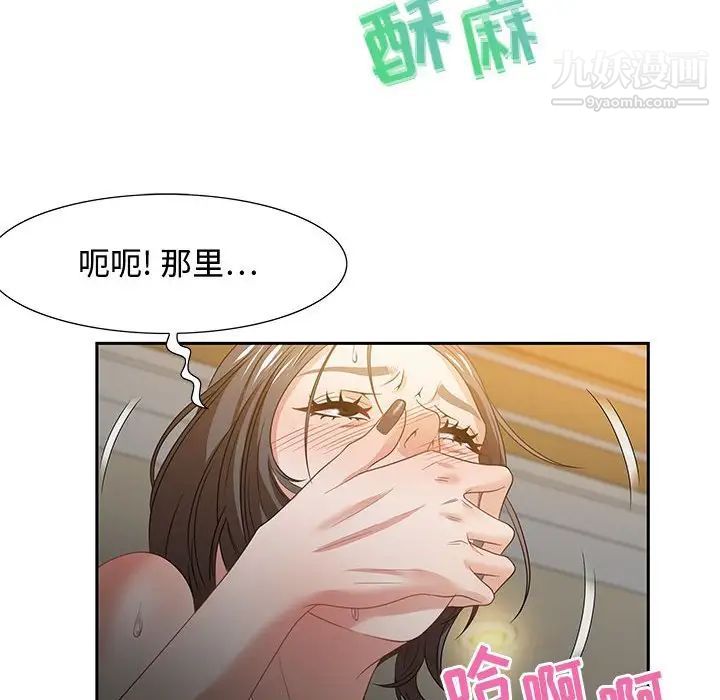 零距离聊天室第13话