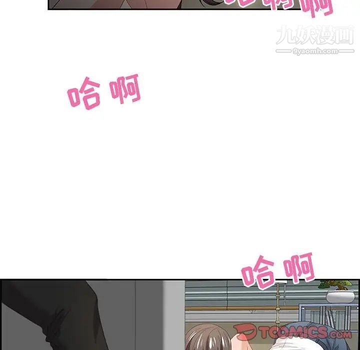 零距离聊天室第13话