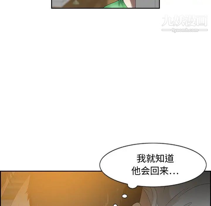 零距离聊天室第13话