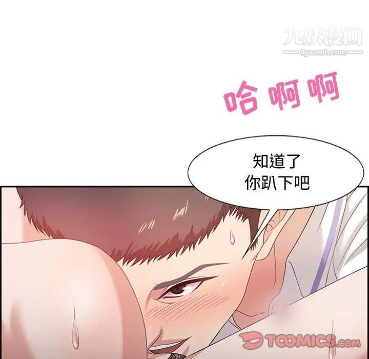 零距离聊天室第13话