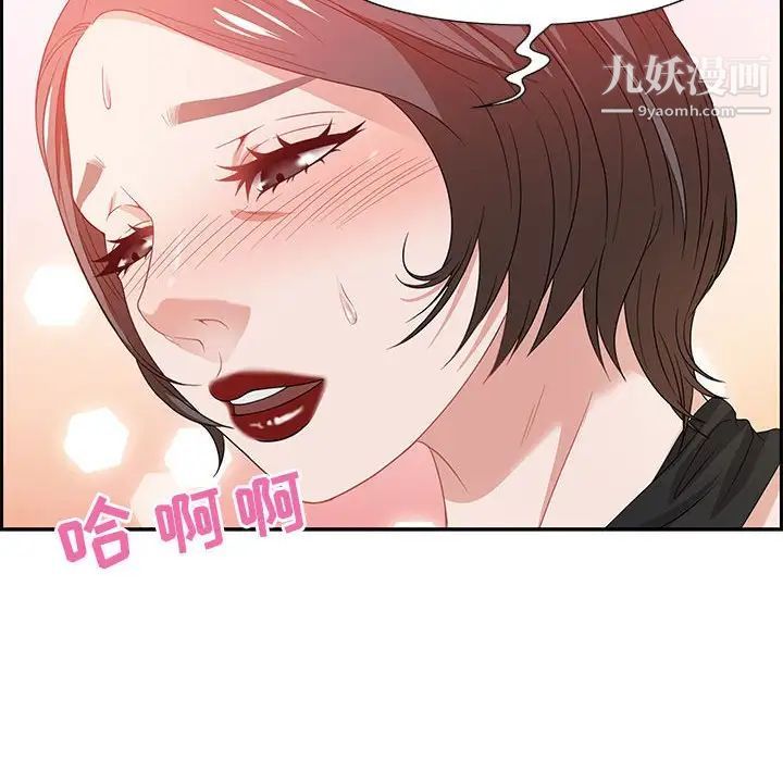 零距离聊天室第13话