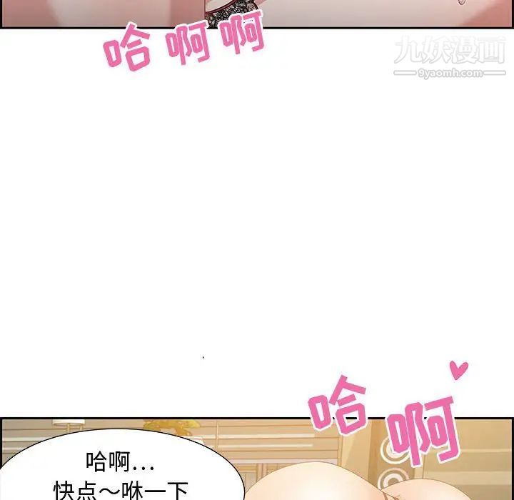 零距离聊天室第13话