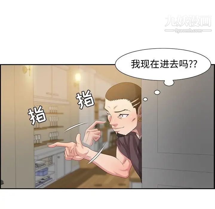 零距离聊天室第13话