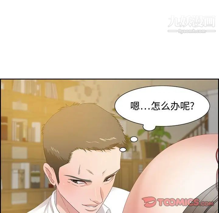 零距离聊天室第13话