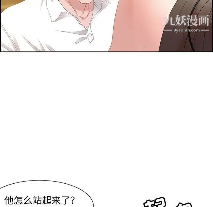 零距离聊天室第13话