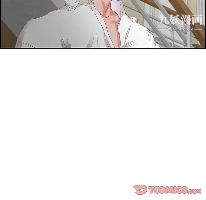 零距离聊天室第13话