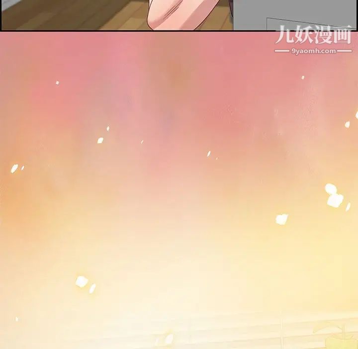 零距离聊天室第13话