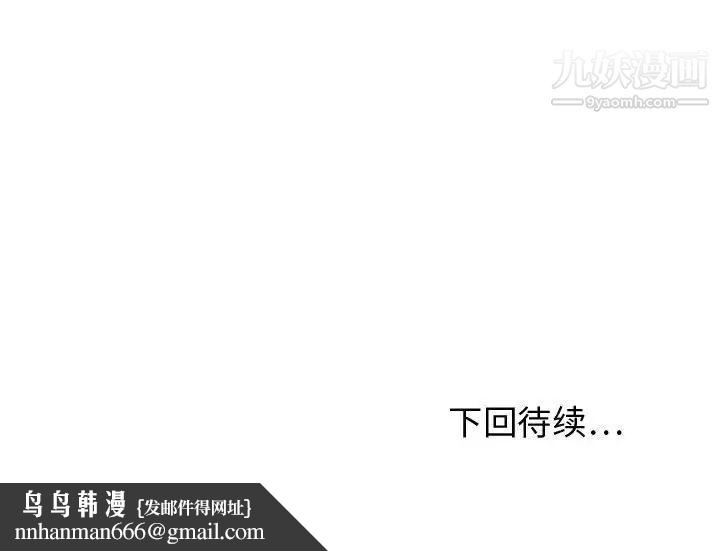 零距离聊天室第13话