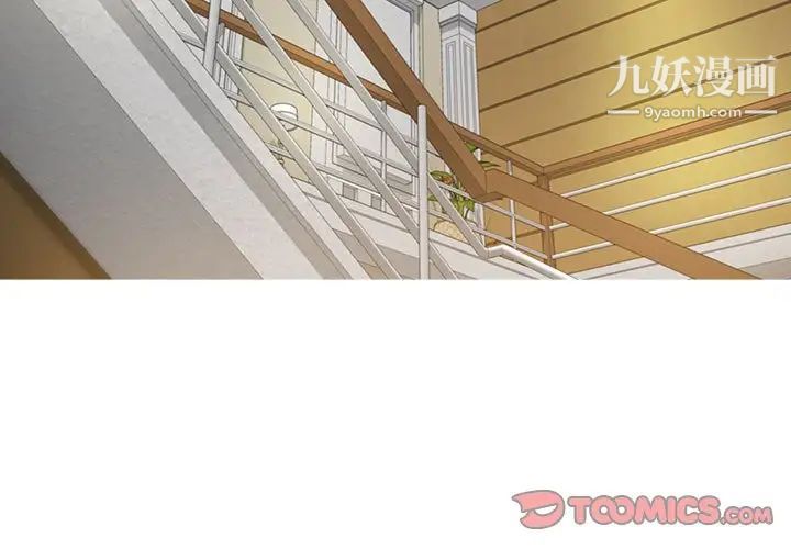 零距离聊天室第14话