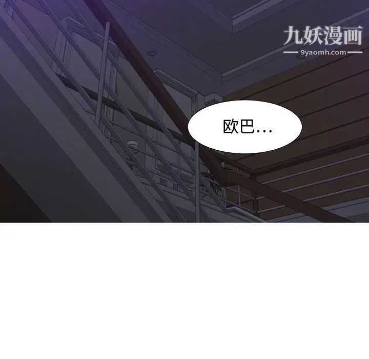 零距离聊天室第14话