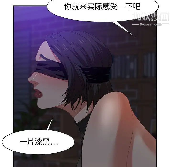 零距离聊天室第14话