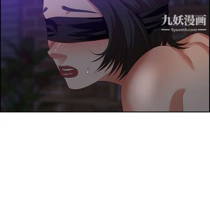 零距离聊天室第14话