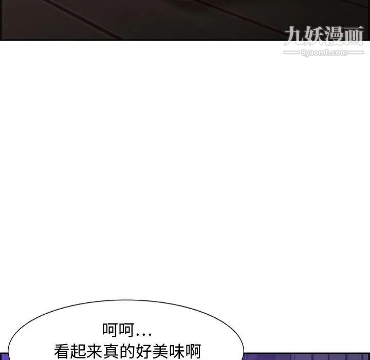 零距离聊天室第14话