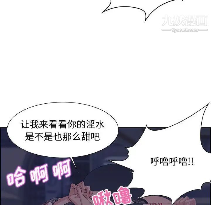 零距离聊天室第14话