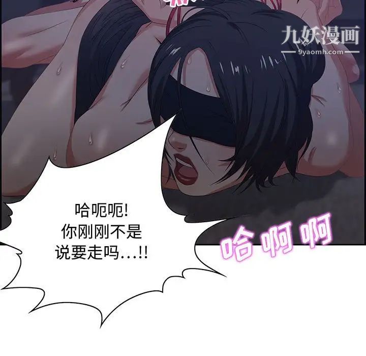 零距离聊天室第14话