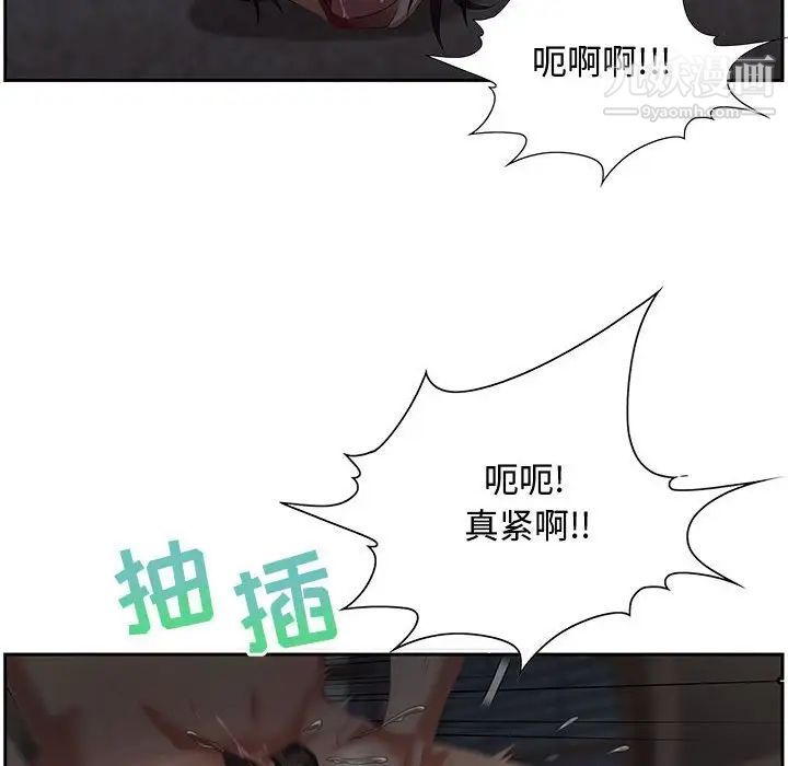 零距离聊天室第14话