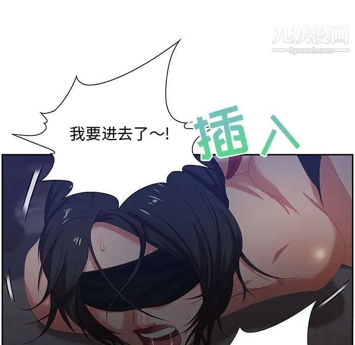 零距离聊天室第14话