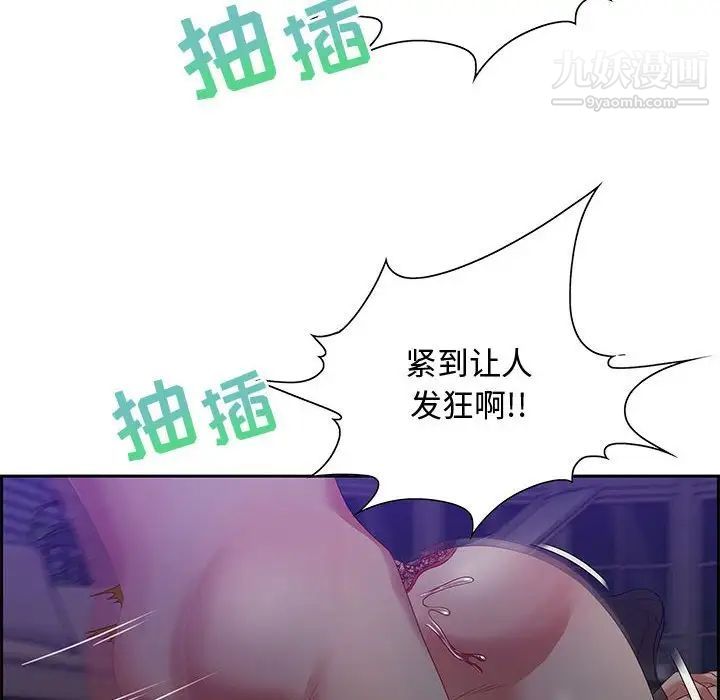 零距离聊天室第14话