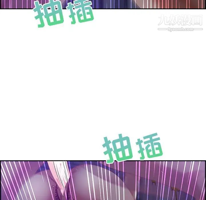 零距离聊天室第14话