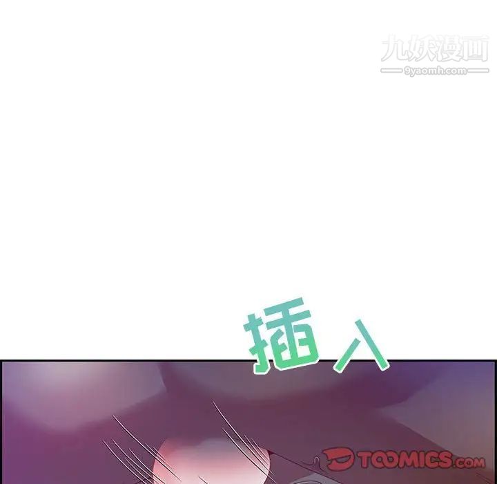 零距离聊天室第14话