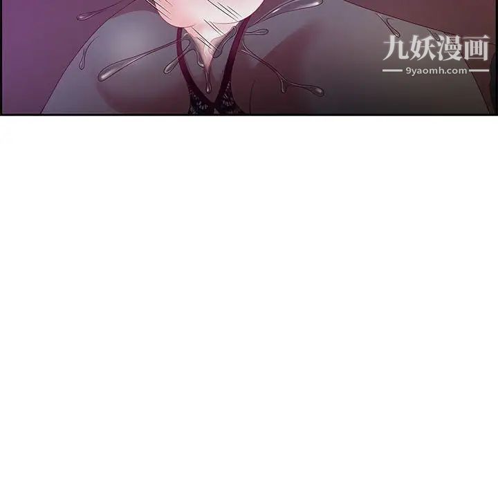 零距离聊天室第14话