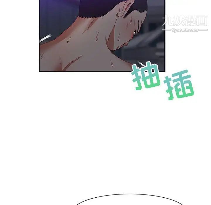 零距离聊天室第14话