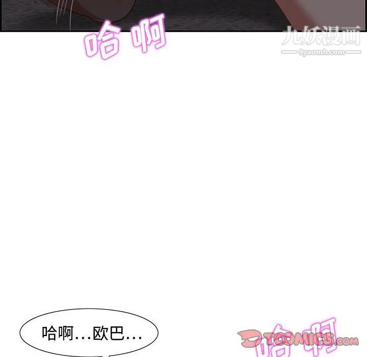 零距离聊天室第14话