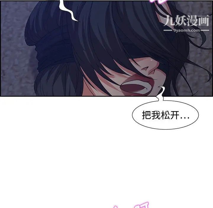 零距离聊天室第14话