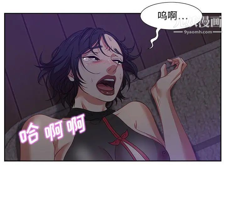 零距离聊天室第14话